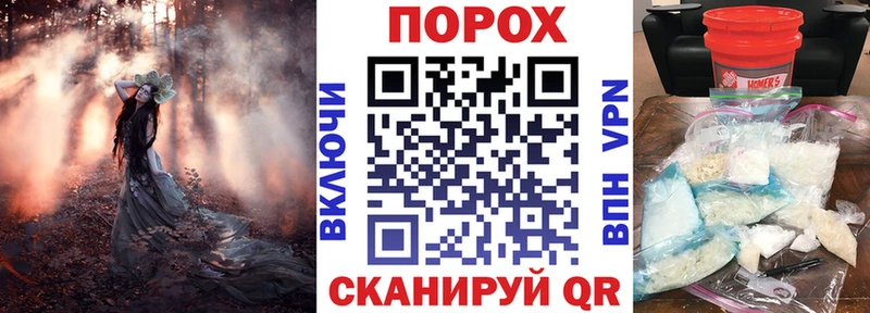 Amphetamine Premium  закладки  Исилькуль 