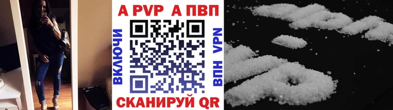 где продают   Исилькуль  Alpha-PVP Crystall 