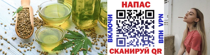 shop как зайти  Исилькуль  Cannafood конопля  где можно купить  
