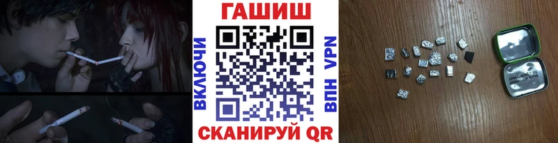 ГАШИШ VHQ  Исилькуль 