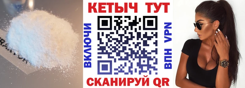 Кетамин VHQ  Исилькуль 