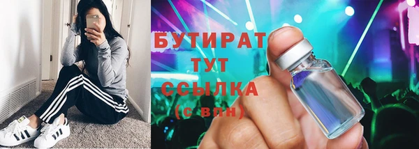 прущие крисы Алексеевка