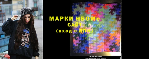 соль курить ск Алексин