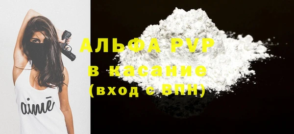 прущие крисы Алексеевка