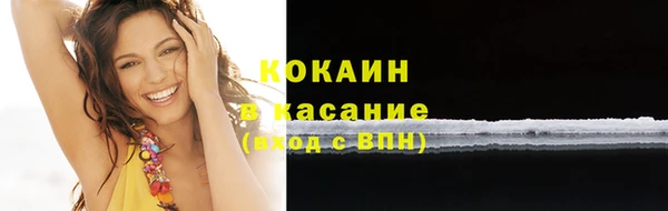 соль курить ск Алексин