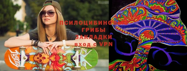 соль курить ск Алексин