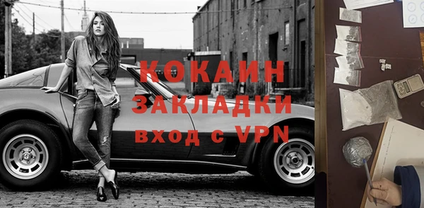 первитин Абдулино