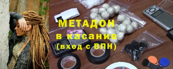 первитин Абдулино