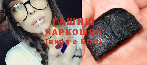 первитин Абдулино
