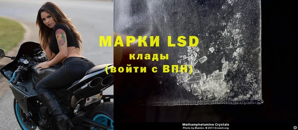 прущие крисы Алексеевка