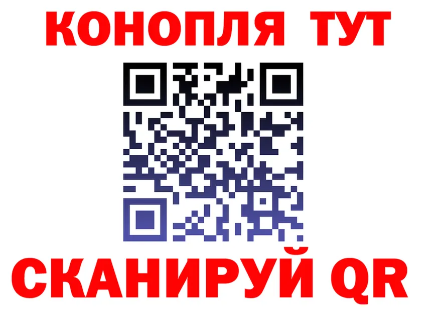 ТГК концентрат онион мориарти мега Исилькуль