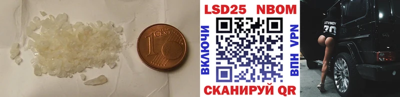 купить наркотик  Исилькуль  Лсд 25 экстази ecstasy 