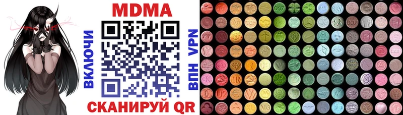 МДМА VHQ  OMG зеркало  Исилькуль  маркетплейс состав  наркотики 