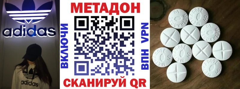 Метадон мёд  Исилькуль 