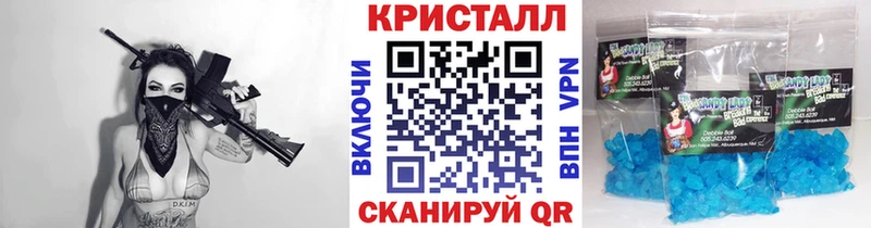 купить   Исилькуль  МЕТАМФЕТАМИН Декстрометамфетамин 99.9% 