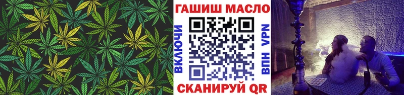 ТГК вейп  Исилькуль 