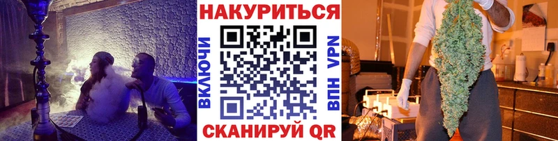 продажа наркотиков  Исилькуль  Каннабис VHQ 